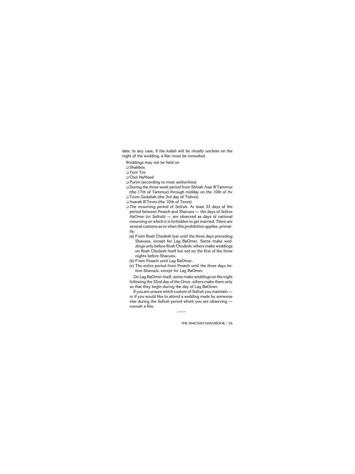 The Simchah Handbook | Books | Judaica