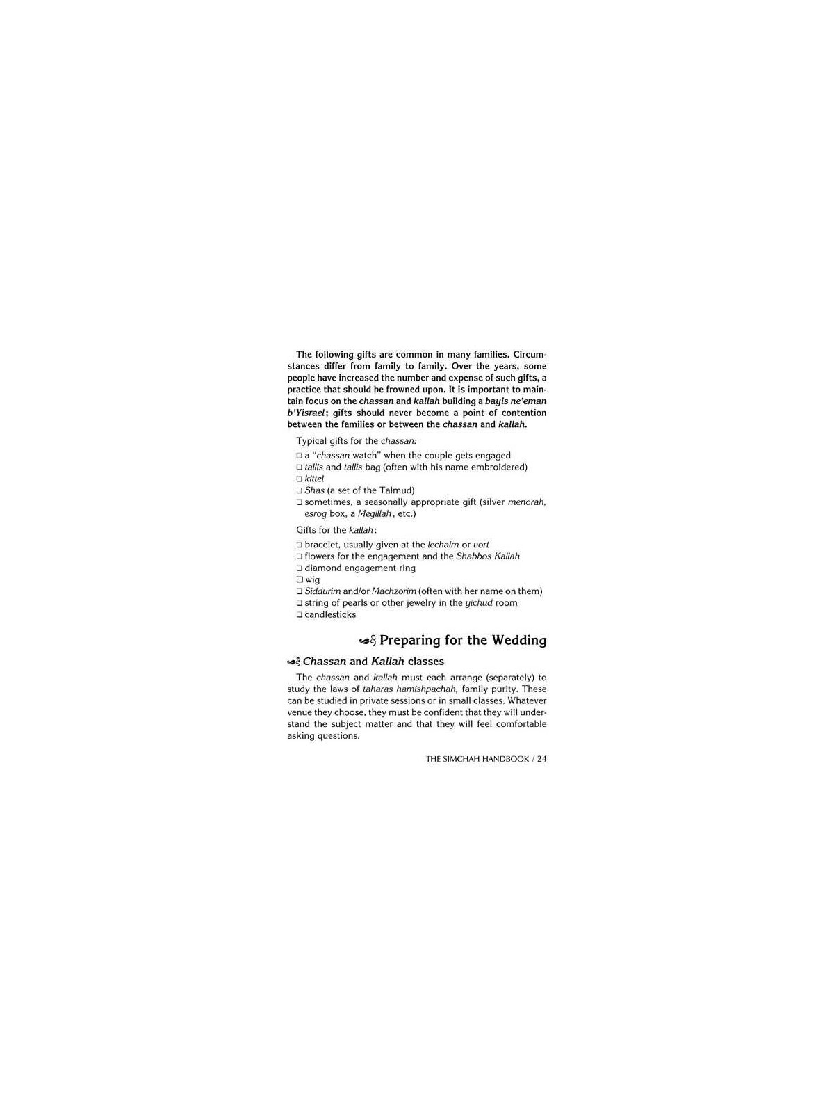 The Simchah Handbook | Books | Judaica