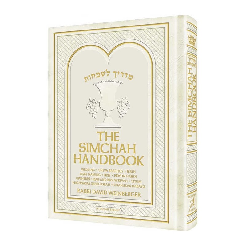 The Simchah Handbook | Books | Judaica