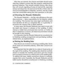 The Simchah Handbook | Books | Judaica