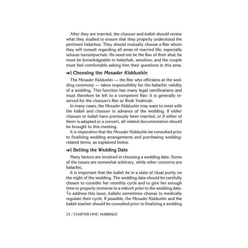 The Simchah Handbook | Books | Judaica