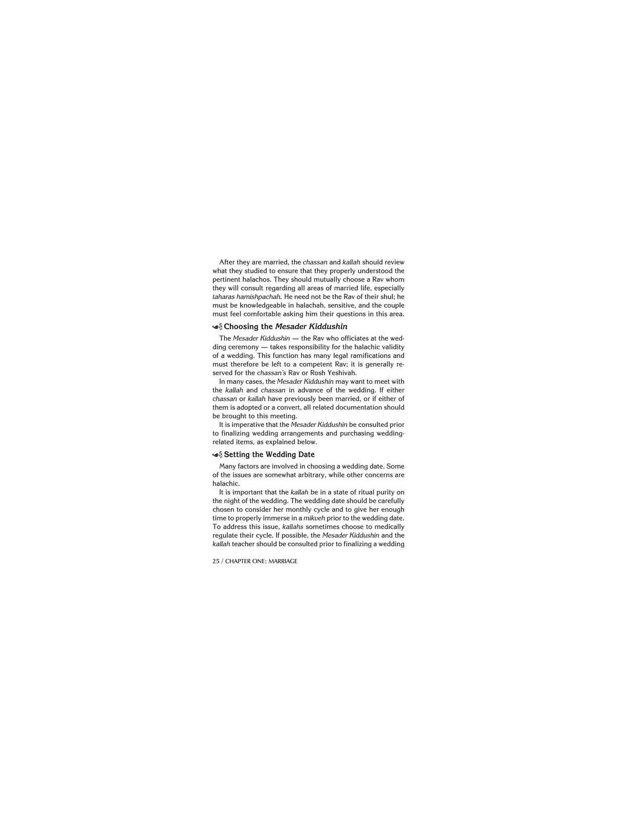The Simchah Handbook | Books | Judaica