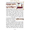 The Shabbos Shiron - 3 Vol Set | Books | Judaica