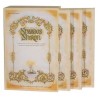 The Shabbos Shiron - 3 Vol Set | Books | Judaica