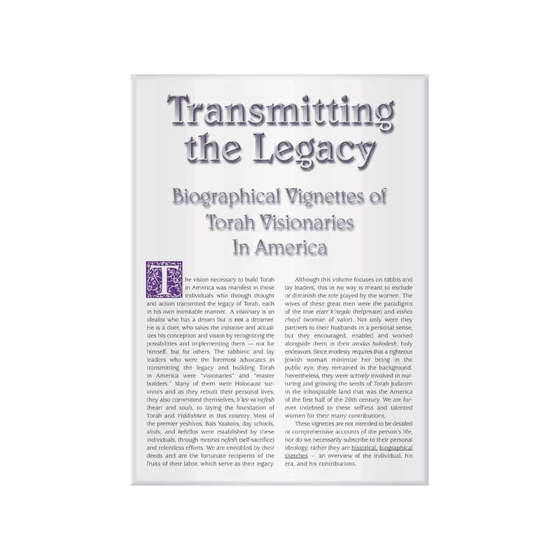 The World That Was: America 1900-1945 | Books | Judaica