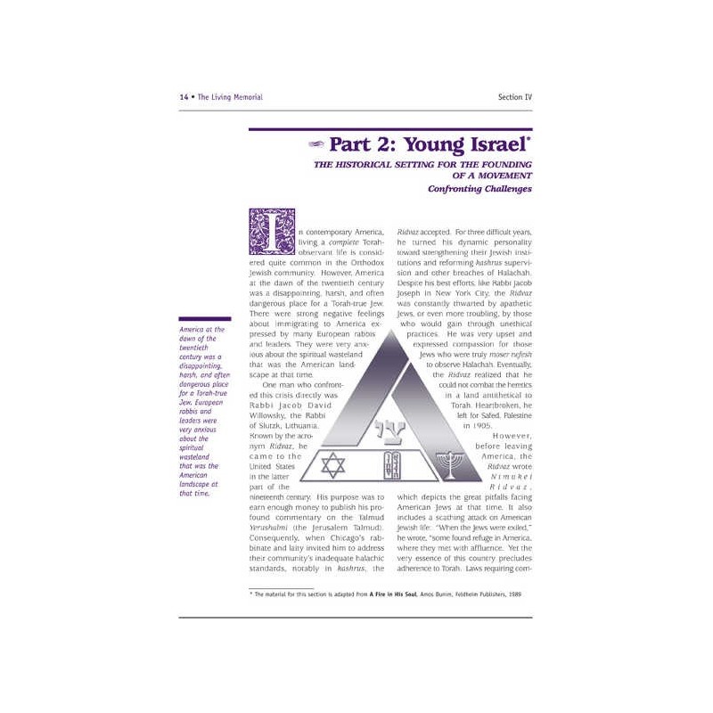 The World That Was: America 1900-1945 | Books | Judaica