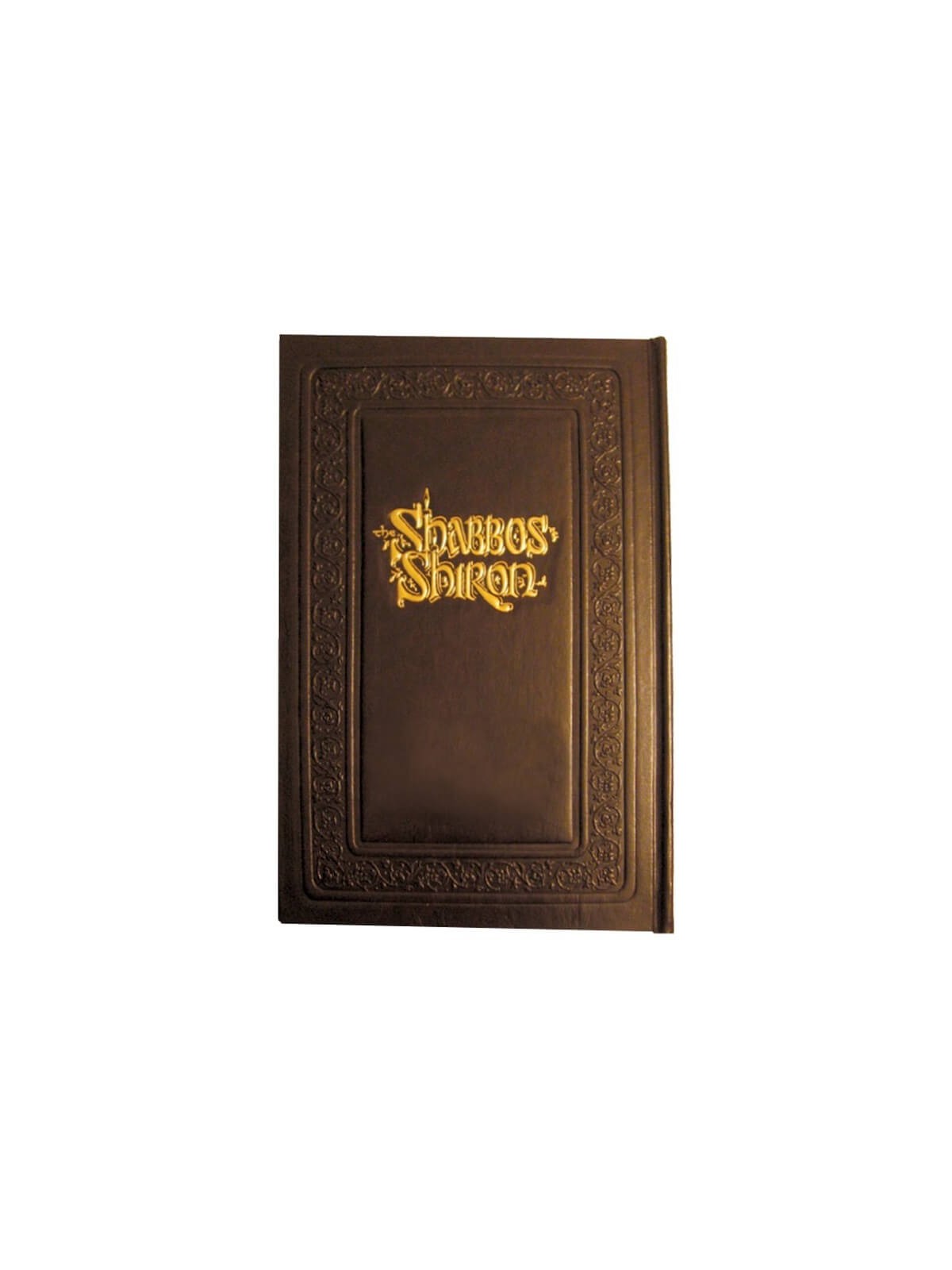 The Shabbos Shiron - Leatherette | Books | Judaica