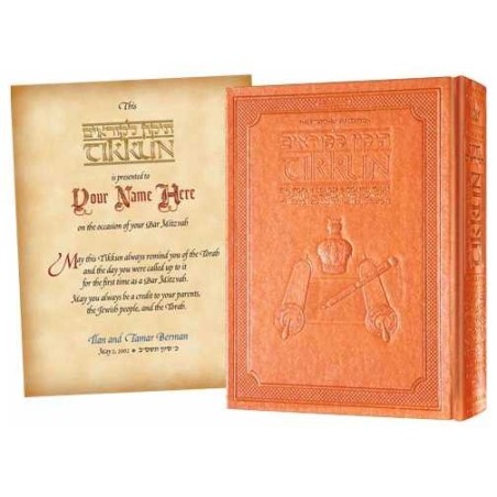 Kestenbaum Ed Tikkun With Customized Presentation  | Books | Judaica