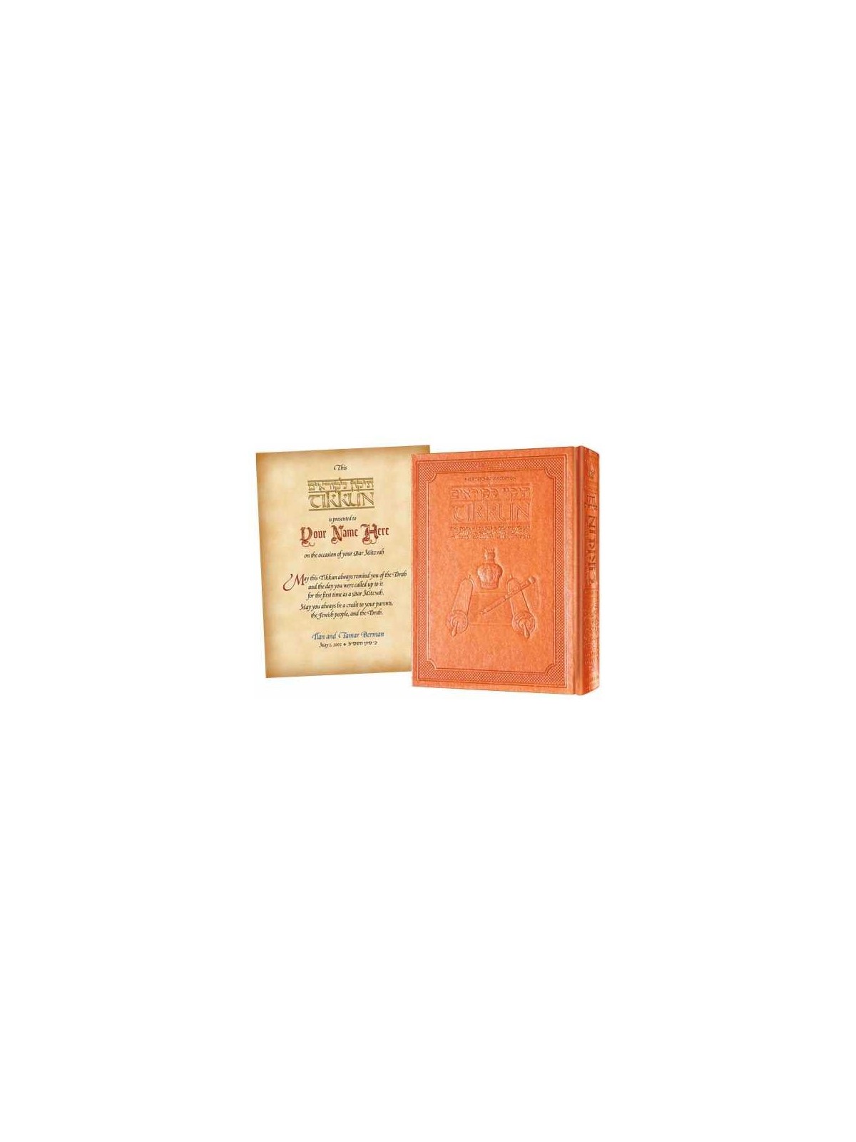 Kestenbaum Ed Tikkun With Customized Presentation  | Books | Judaica