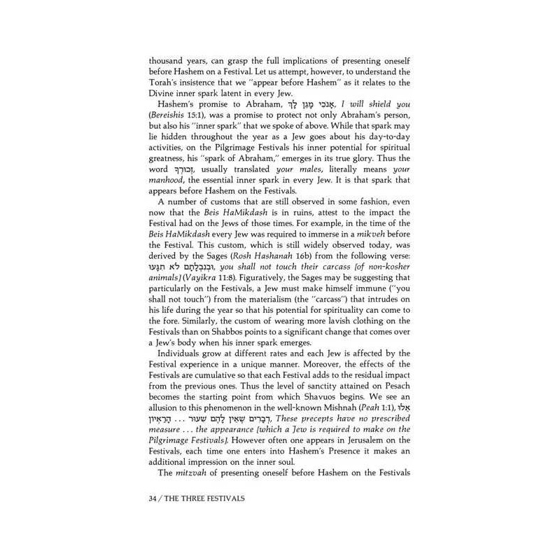 The Three Festivals: Sfas Emes - Hardcover | Books | Judaica