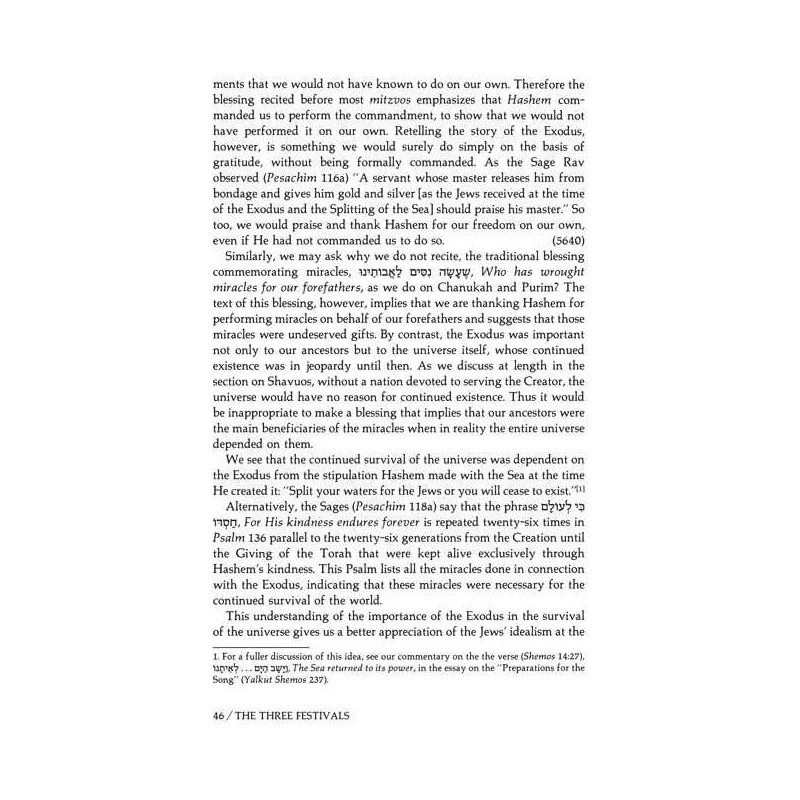 The Three Festivals: Sfas Emes - Hardcover | Books | Judaica