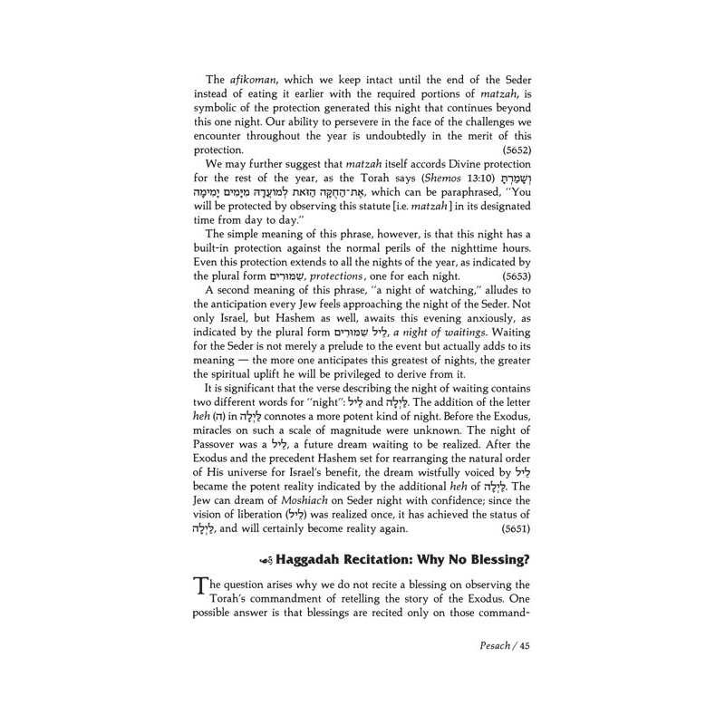 The Three Festivals: Sfas Emes - Hardcover | Books | Judaica