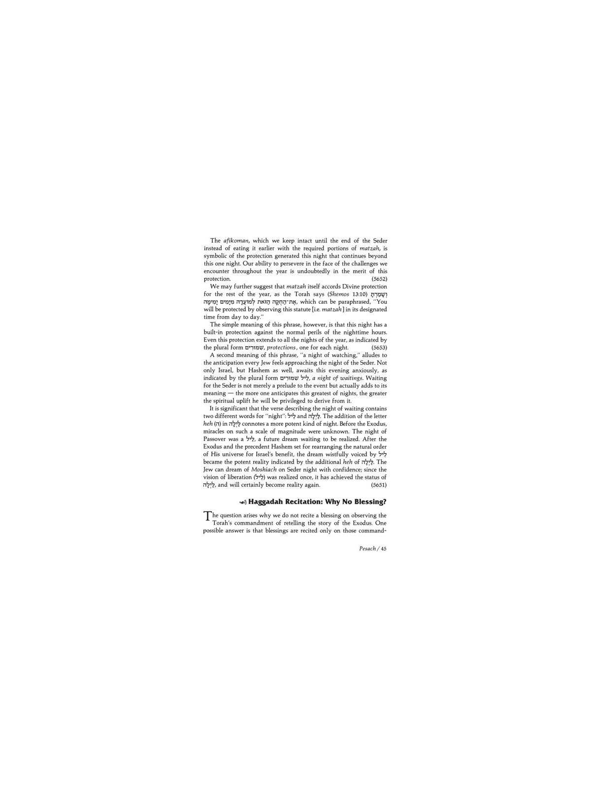 The Three Festivals: Sfas Emes - Hardcover | Books | Judaica