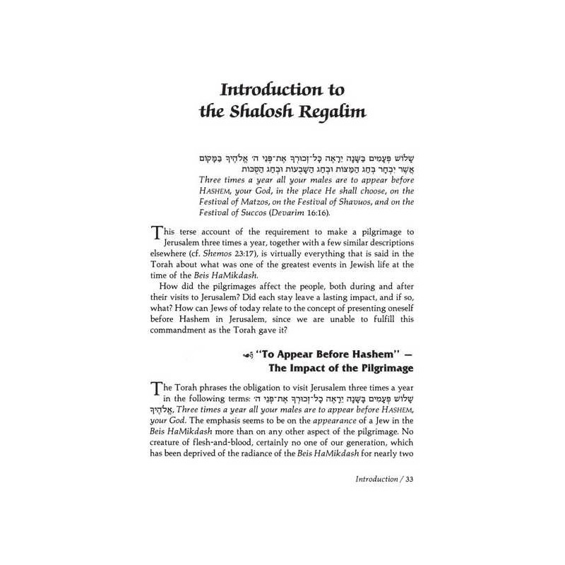 The Three Festivals: Sfas Emes - Hardcover | Books | Judaica