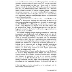 The Three Festivals: Sfas Emes - Hardcover | Books | Judaica