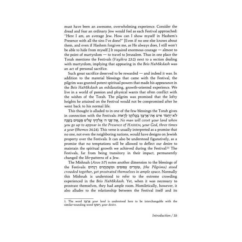 The Three Festivals: Sfas Emes - Hardcover | Books | Judaica