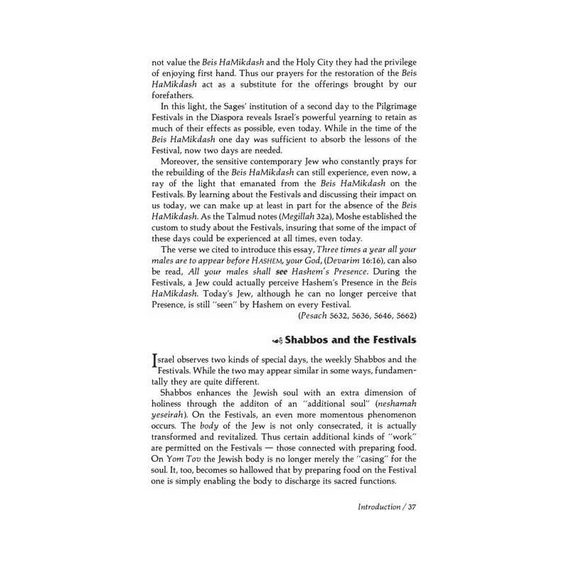 The Three Festivals: Sfas Emes - Hardcover | Books | Judaica