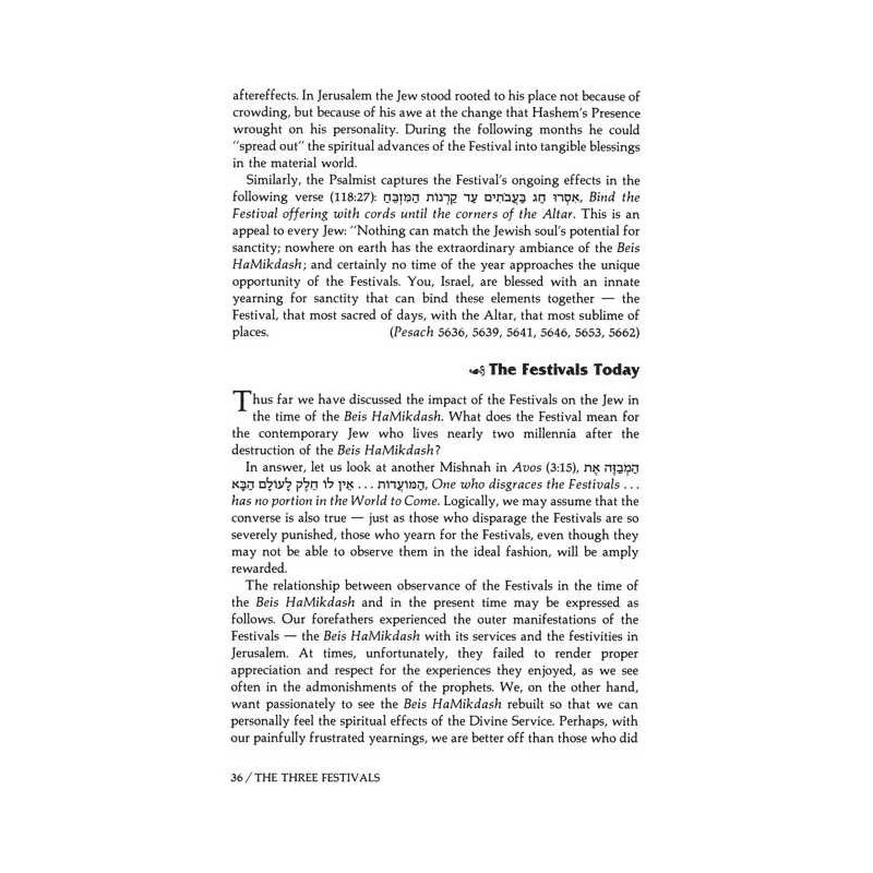 The Three Festivals: Sfas Emes - Hardcover | Books | Judaica