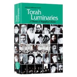 Torah Luminaries [Judaiscope] Hardcover | Books | Judaica