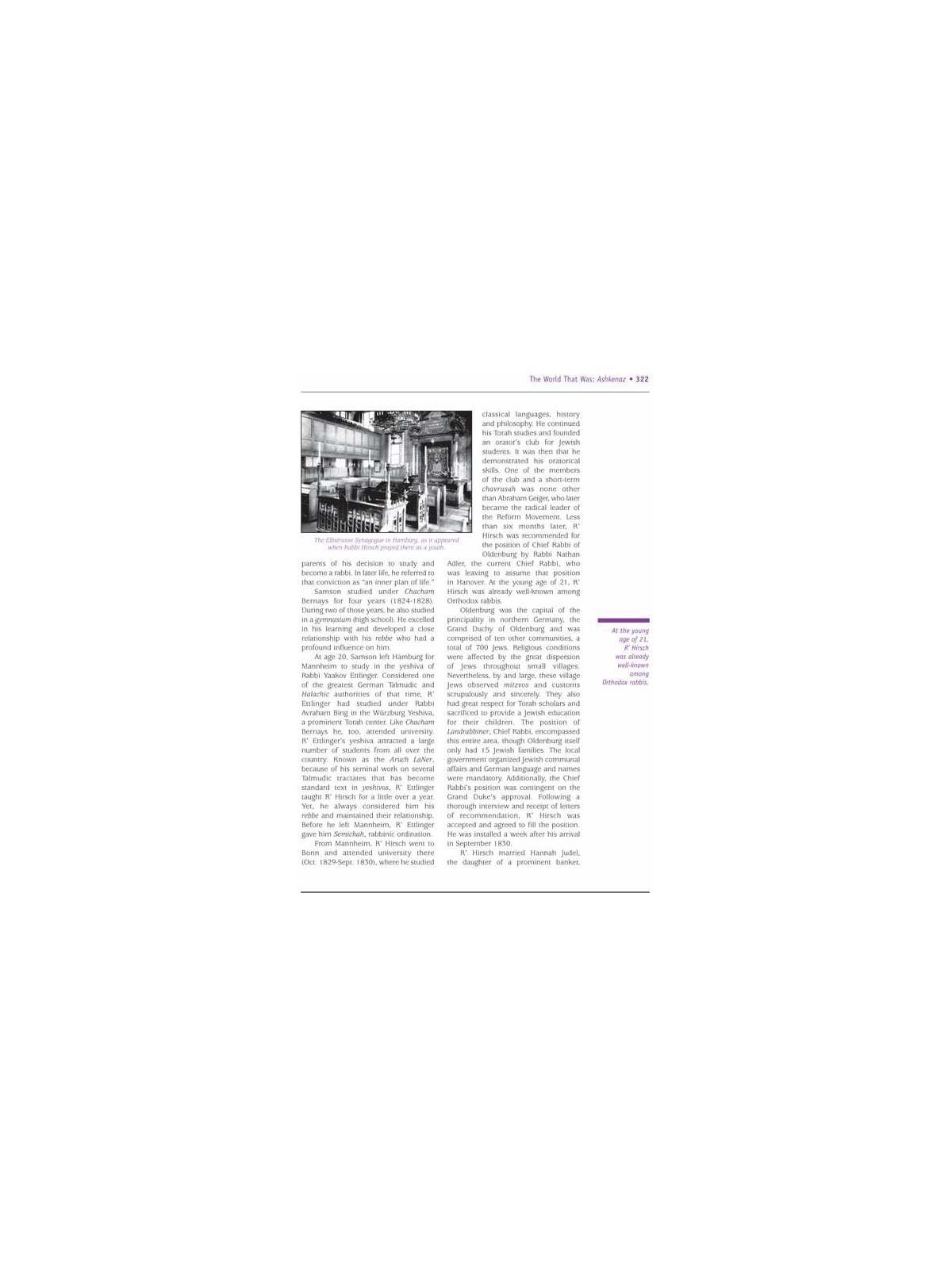 The World That Was: Ashkenaz - The Legacy of Germa | Books | Judaica