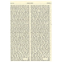 Kestenbaum Edition Tikkun Deluxe Gift Edition | Books | Judaica