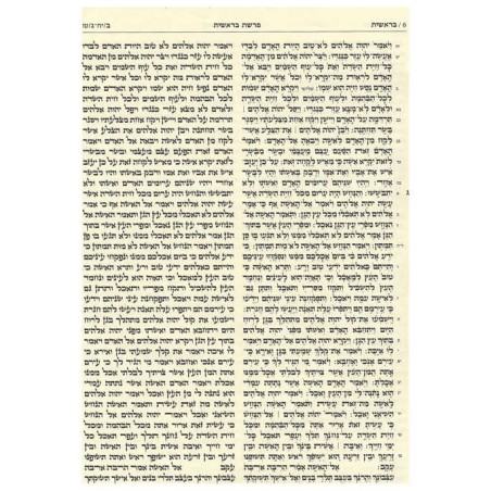 Kestenbaum Edition Tikkun Deluxe Gift Edition | Books | Judaica