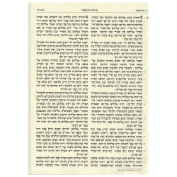 Kestenbaum Edition Tikkun Deluxe Gift Edition | Books | Judaica