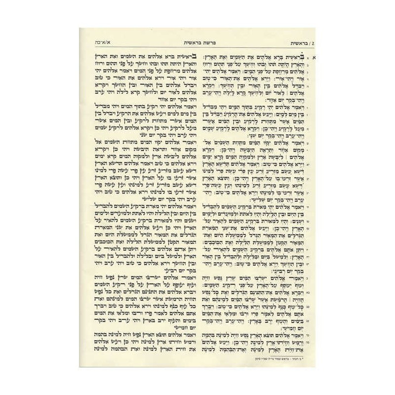 Kestenbaum Edition Tikkun Deluxe Gift Edition | Books | Judaica