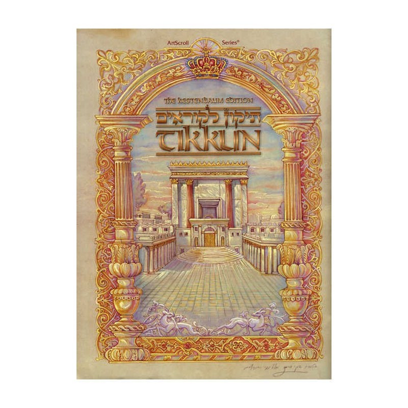Kestenbaum Edition Tikkun Deluxe Gift Edition | Books | Judaica