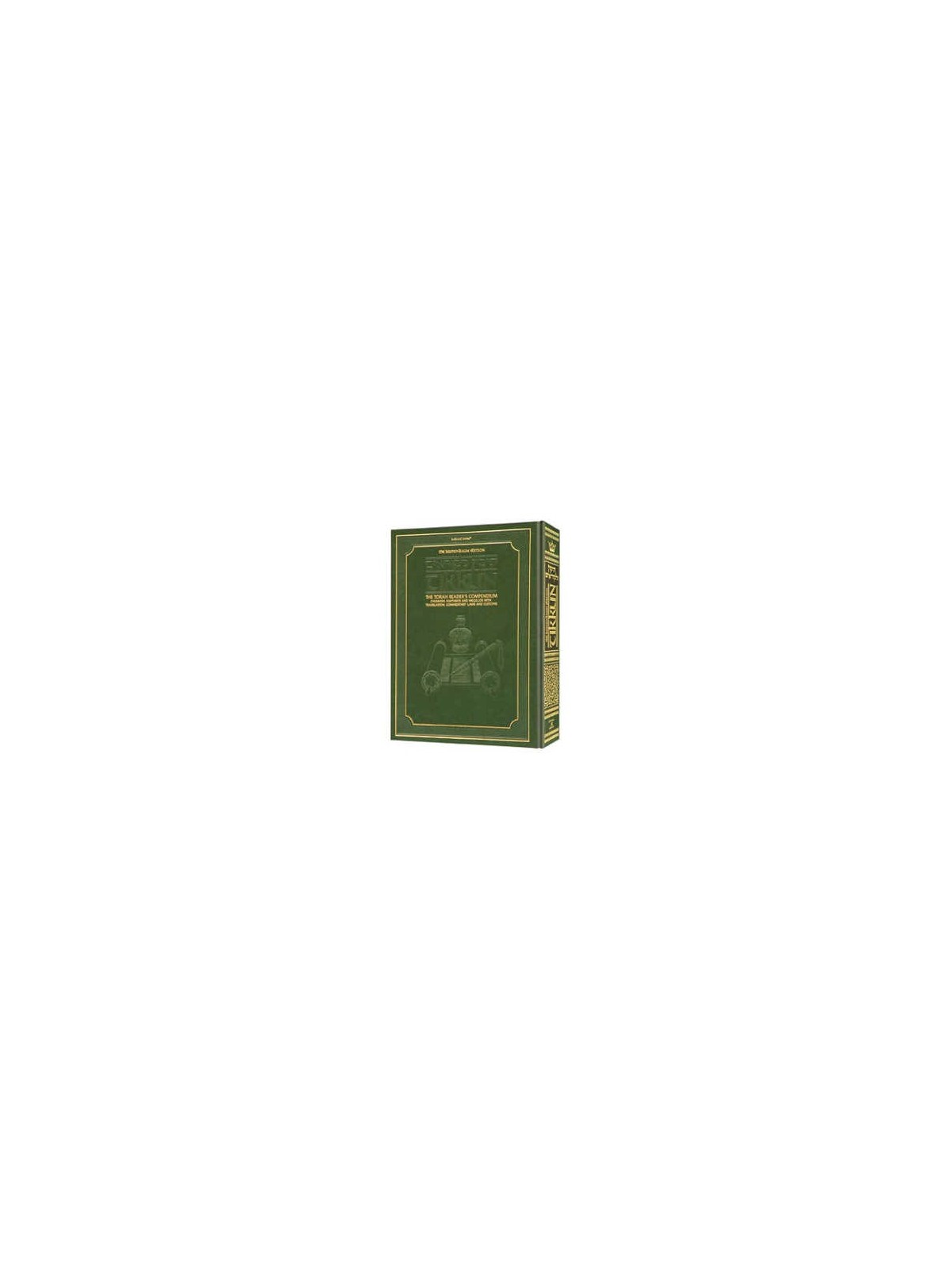 Kestenbaum Edition Tikkun Deluxe Gift Edition | Books | Judaica