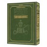 Kestenbaum Edition Tikkun Deluxe Gift Edition | Books | Judaica