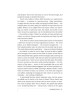 Touched By A Prayer 1 - Hardcover | Books | Judaica