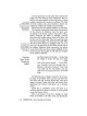 Tishah B'av: Texts, Readings, And Insights - Hardc | Books | Judaica
