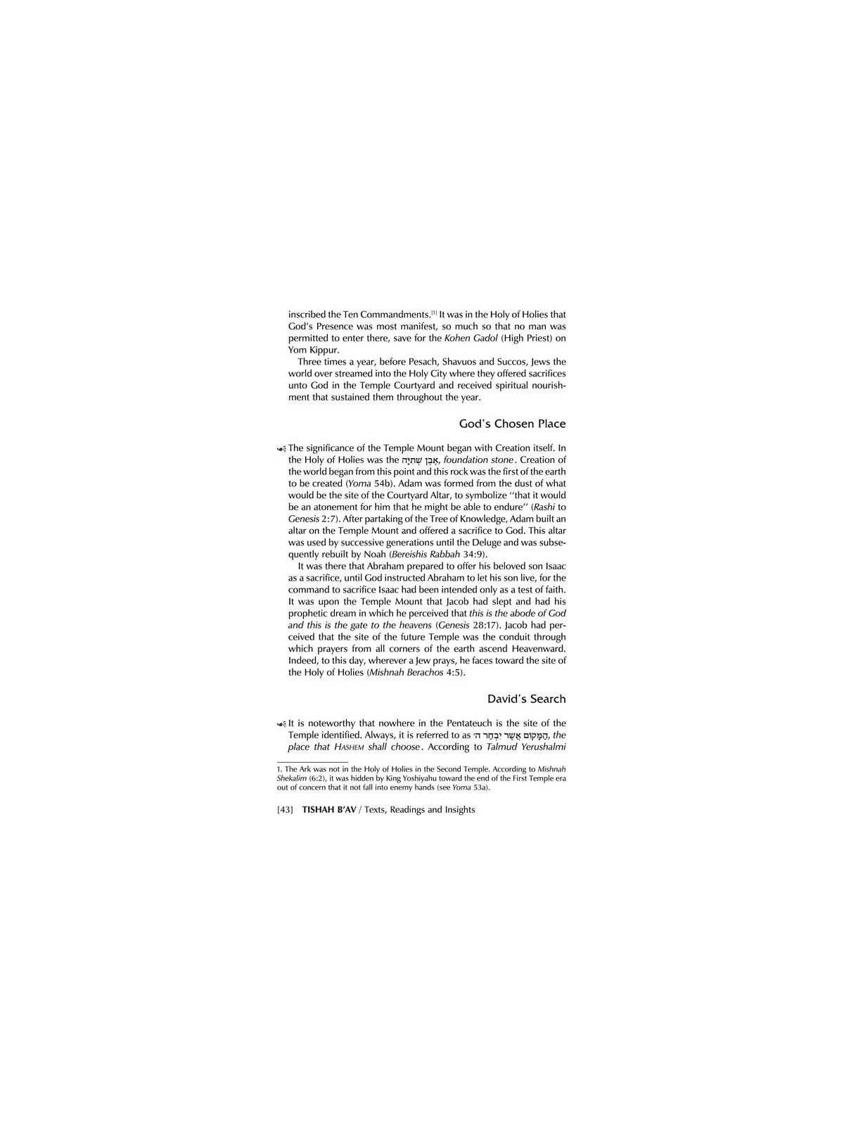 Tishah B'av: Texts, Readings, And Insights - Hardc | Books | Judaica