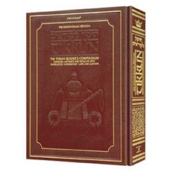 Kestenbaum Edition Tikkun - Deluxe Maroon Leather  | Books | Judaica