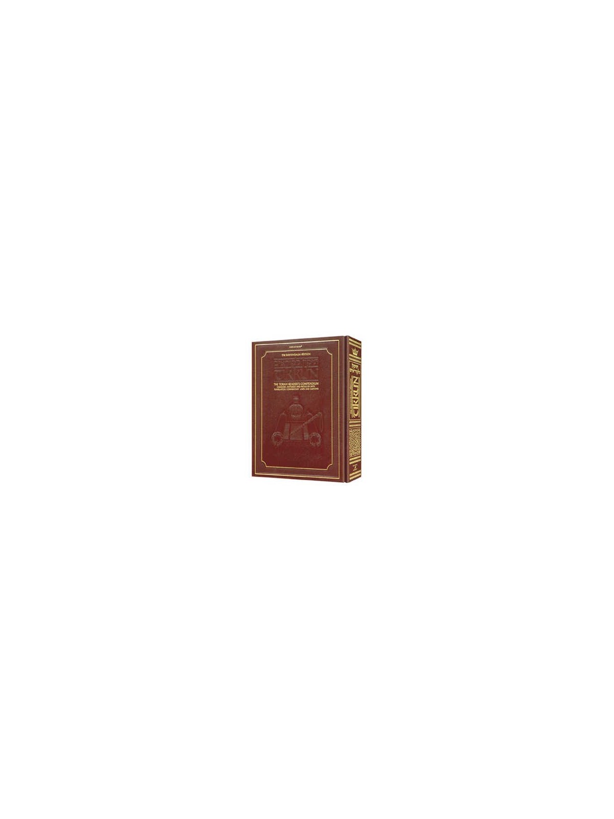 Kestenbaum Edition Tikkun - Deluxe Maroon Leather  | Books | Judaica