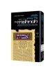 Yad Avraham Mishnah Series:40 Tractate Tohoros (Se | Books | Judaica