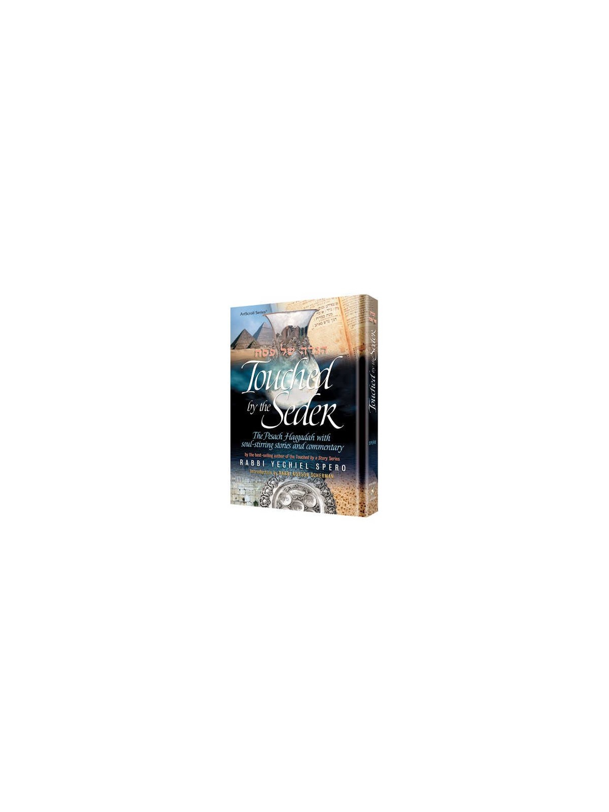 TOUCHED BY THE SEDER (H/C) | Passover | Judaica