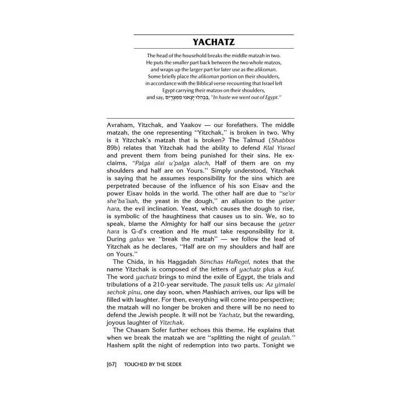 TOUCHED BY THE SEDER (H/C) | Passover | Judaica