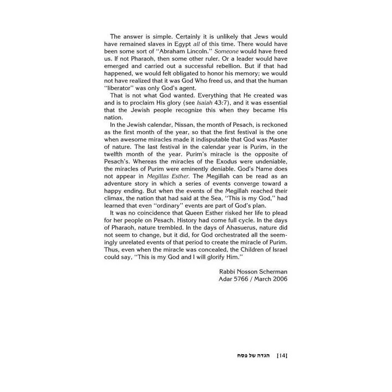 TOUCHED BY THE SEDER (H/C) | Passover | Judaica