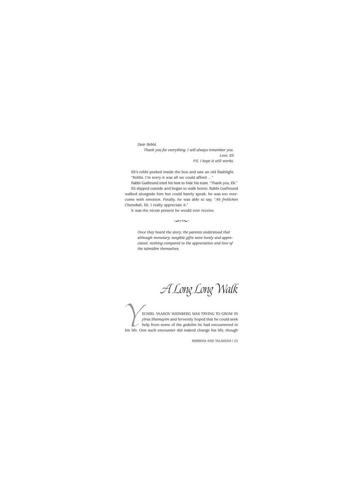 Touched By A Story 4 - Hardcover | Books | Judaica