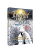 Touched by a Prayer 2 - Paperback | Books | Judaica