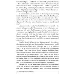 Touched by a Prayer 2 - Paperback | Books | Judaica