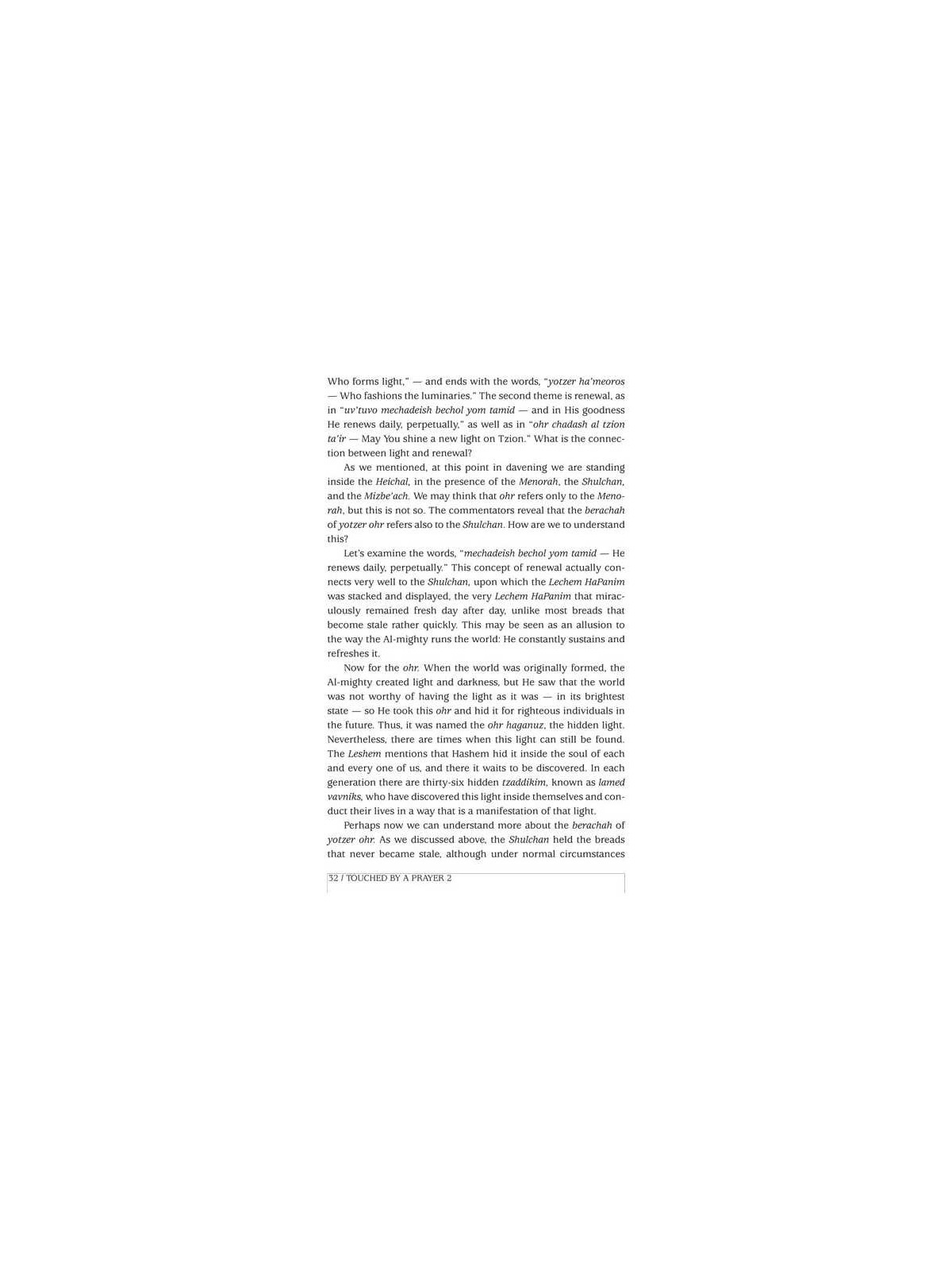 Touched by a Prayer 2 - Paperback | Books | Judaica