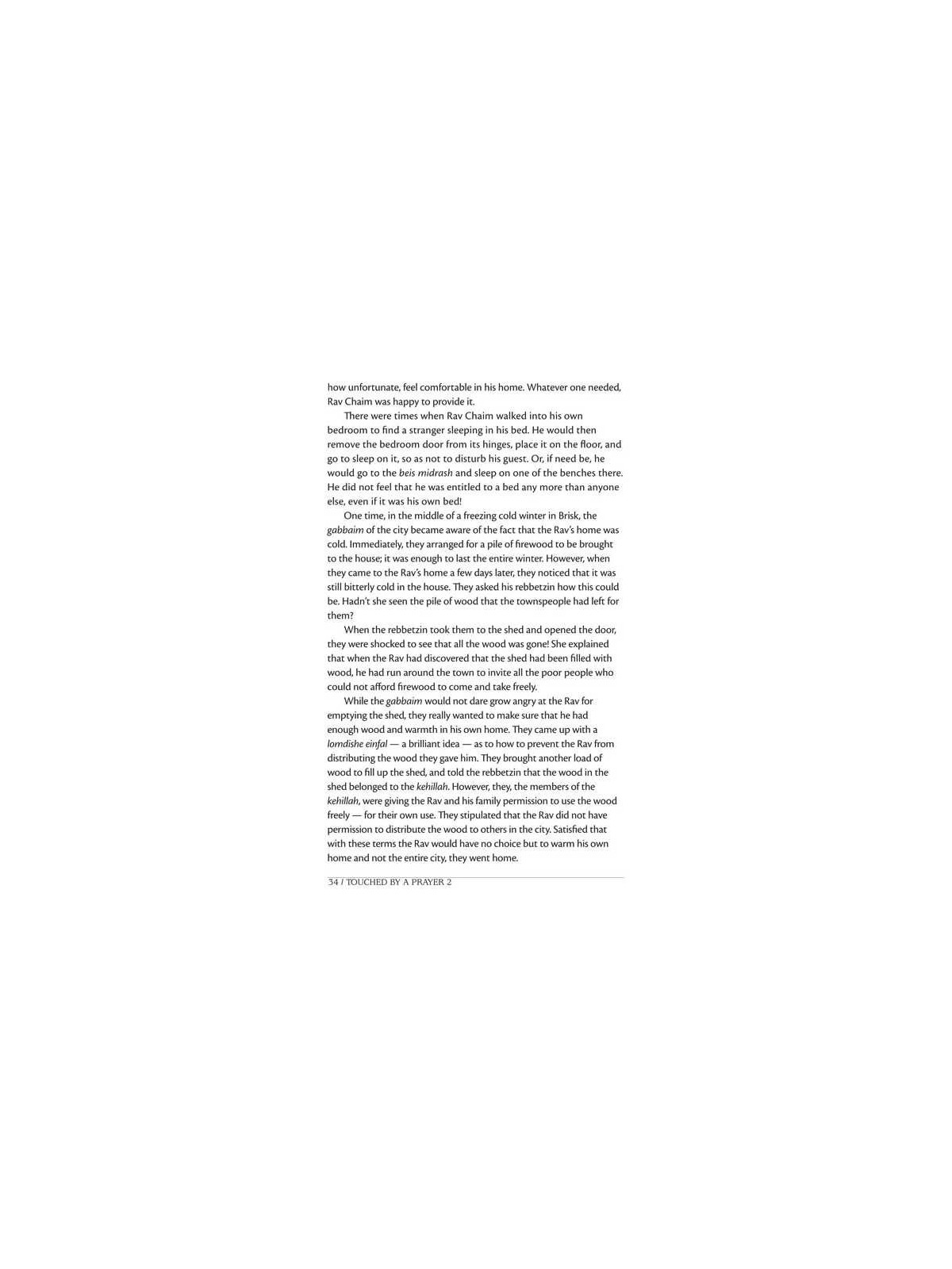 Touched by a Prayer 2 - Paperback | Books | Judaica