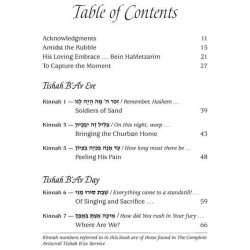 Touched By Their Tears - A Kinnos Companion - Elma | Books | Judaica