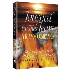 Touched By Their Tears - A Kinnos Companion - Elma | Books | Judaica