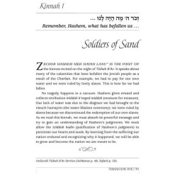 Touched By Their Tears - A Kinnos Companion - Elma | Books | Judaica