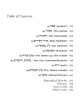 A Treasury Of Chassidic Tales - Festivals - Hardco | Books | Judaica