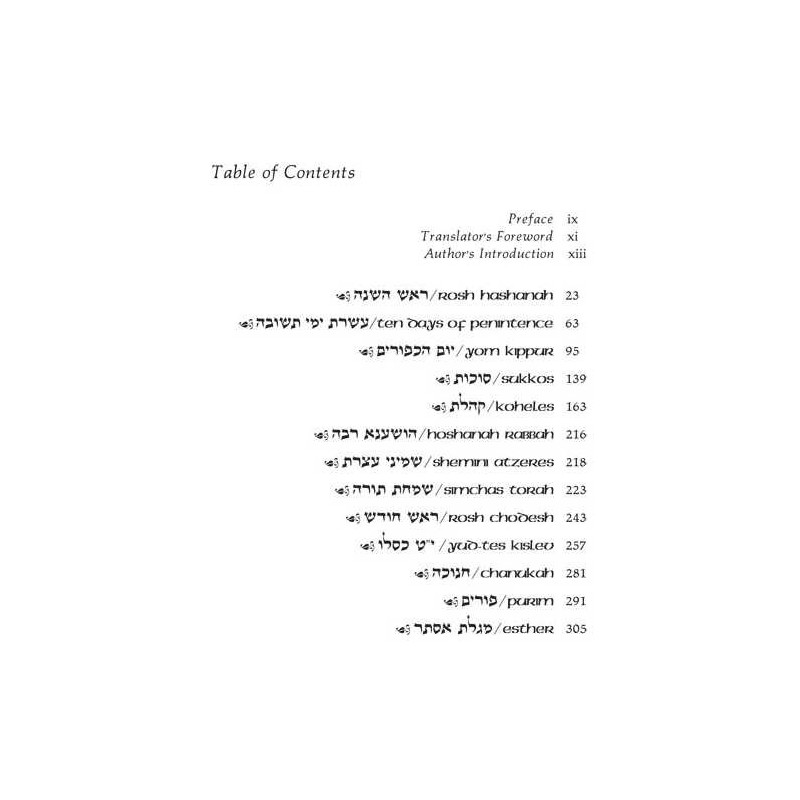 A Treasury Of Chassidic Tales - Festivals - Hardco | Books | Judaica